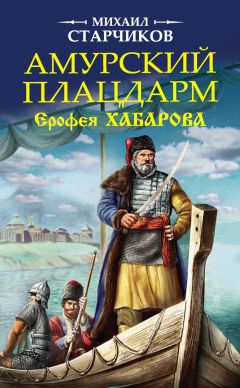 Алексей Воронков - Здесь русский дух…