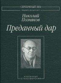 Николай Тарасов - Примите женщину как есть