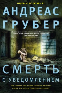 Сергей Бурый - Случившееся