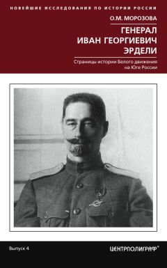 Александр Судоплатов - Дневник