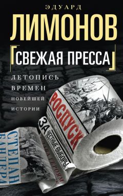 Кирилл Привалов - Русский экстрим. Саркастические заметки об особенностях национального возвращения и выживания