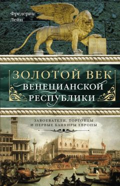  Коллектив авторов - Интеллектуальный капитал и потенциал Республики Беларусь