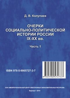 Константин Богданов - О крокодилах в России. Очерки из истории заимствований и экзотизмов