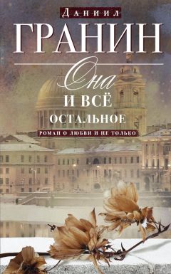 Алексей Поликовский - Флоренция. Роман-путеводитель