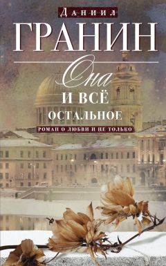 Татьяна Антонова - Ее величество Любовь – 2. Любовь в современном мире