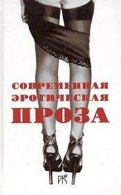 Екатерина Федорова - Чего хотят женщины. Уроки игры на губной гармошке для мужчин