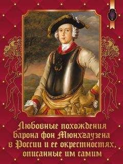 А. Сидорович - Русские эротические стихи, загадки, частушки, пословицы и поговорки