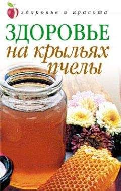 Наталья Винниченко-Морозова - Главная книга о женском здоровье