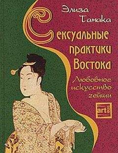 Барбара де Анджелис - Секреты о женщинах, которые должен знать каждый мужчина