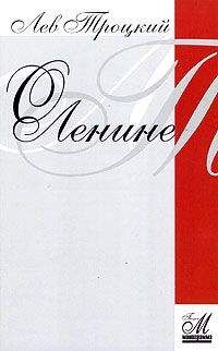 Лев Троцкий - Европа в войне (1914 – 1918 г.г.)