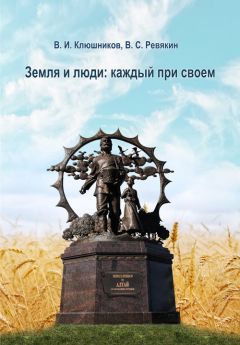 Григорий Жадько - Как получить помидоры на месяц раньше. Новые технологии выращивания