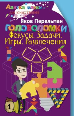 Виталий Морозков - Настольная игра «Футбол на бумаге»