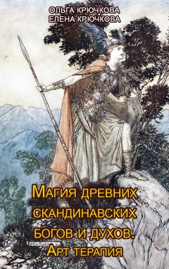 Августин Кальме - Трактат о явлениях духов, ангелов, демонов, а также о привидениях и вампирах