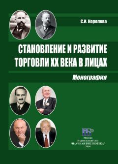 Игорь Алексеев - На пересечении миров, веков и границ