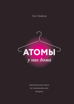 Ричард Вагнер - Курс на Марс. Самый реалистичный проект полета к Красной планете