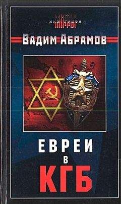 Павел Судоплатов - Разные дни тайной войны и дипломатии. 1941 год