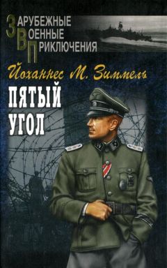 Владимир Зырянцев - Мата Хари. Пуля для обнаженной