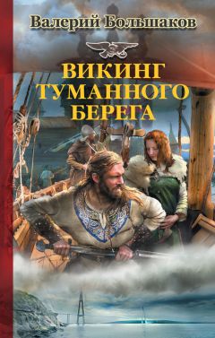 Валерий Большаков - Однополчане. Спасти рядового Краюхина