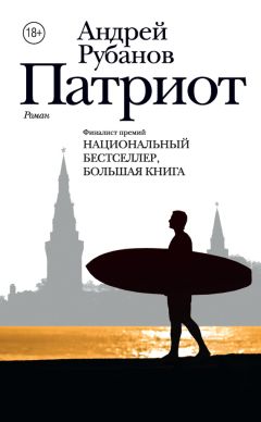 Андрей Ра - Демитрикая. I