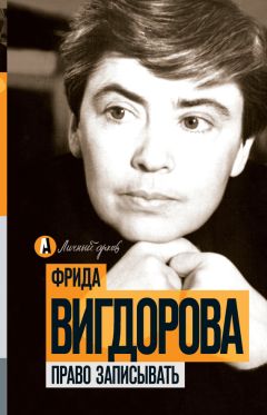  Сборник статей - Россия и США: познавая друг друга. Сборник памяти академика Александра Александровича Фурсенко / Russia and the United States: perceiving each other. In Memory of the Academician Alexander A. Fursenko / Russia and the United States: perc