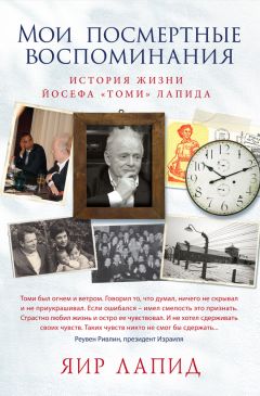 Жалид Сеули - Марракеш. Множество историй в одной или необыкновенная история о приготовлении пастильи