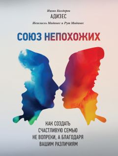 Лейл Лаундес - Как влюбить в себя любого. Краткий теоретический курс и самое полное практическое руководство по психологии романтической любви