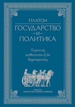  Эпосы, легенды и сказания - Махабхарата. Рамаяна (сборник)