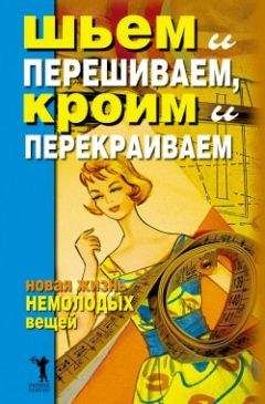 Э Антонов - Плетеная мебель