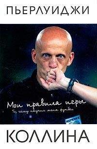 Александр Бубнов - Спартак: 7 лет строгого режима