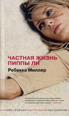 Джессика Кнолл - Счастливые девочки не умирают