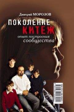 Дмитрий Паскаль - Римская болезнь. Поэма. Часть 4. Невольники свободы (без нарушений современного УК)