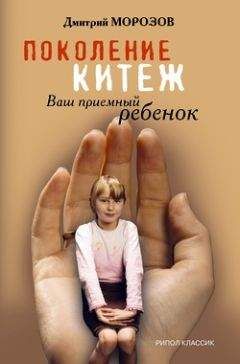 Инесса Гольдберг - Психология почерка