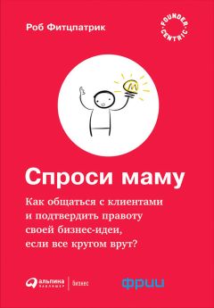 Михаил Соболев - Как найти бизнес-идею?