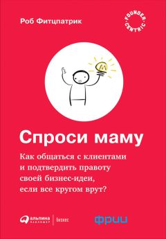 Скотт Макферсон - Больше клиентов для вашего бизнеса!