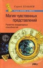 Алексей Похабов - Четыре касты. Кто вы?