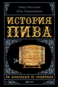 Чин-Нинг Чу - Каменное Лицо, Черное Сердце. Азиатская философия побед без поражений