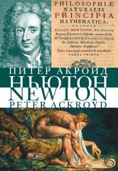 Роланд Лазенби - Майкл Джордан. Его Воздушество