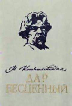 Наталья Баранова-Шестова - Жизнь Льва Шествоа (По переписке и воспоминаниям современиков) том 1