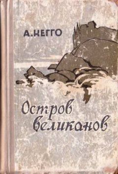 Владимир Сотников - Волшебник с пятачком