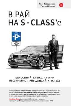 Анна Казначеева - Кредитный потребительский кооператив: старый новый способ приумножить капитал