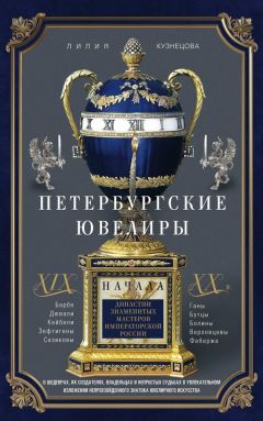 Константин Ремишевский - История, ожившая в кадре. Белорусская кинолетопись: испытание временем. Книга 1. 1927–1953