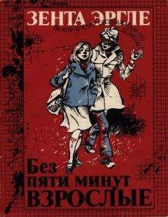 Сергей Георгиев - Собаки не ошибаются