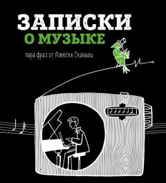 Владимир Гельфельд - Неутомительные прогулки по волшебному городу классики. Выпуск 2