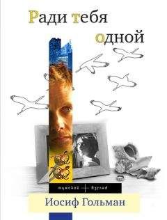 Агония Иванова - Проощание с детством