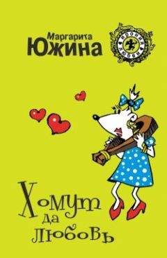 Валерий Вычуб - Александр II и корова Ксюша