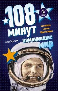 Александр Марков - Эволюция человека том 1: Обезьяны кости и гены 2011