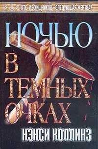 Лорел Гамильтон - Сны инкуба