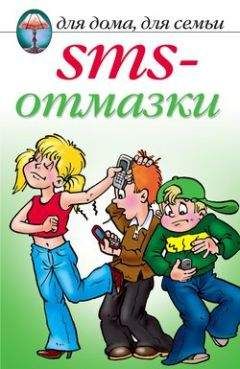 Н. Куличкина - Модная окраска волос в домашних условиях. От тонирования до укладки