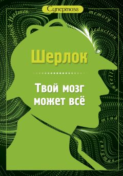 Светлана Баранова - Вставшим на путь нравственного совершенствования