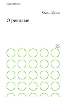 Илья Мельников - Реклама, PR, брендинг и маркетинг